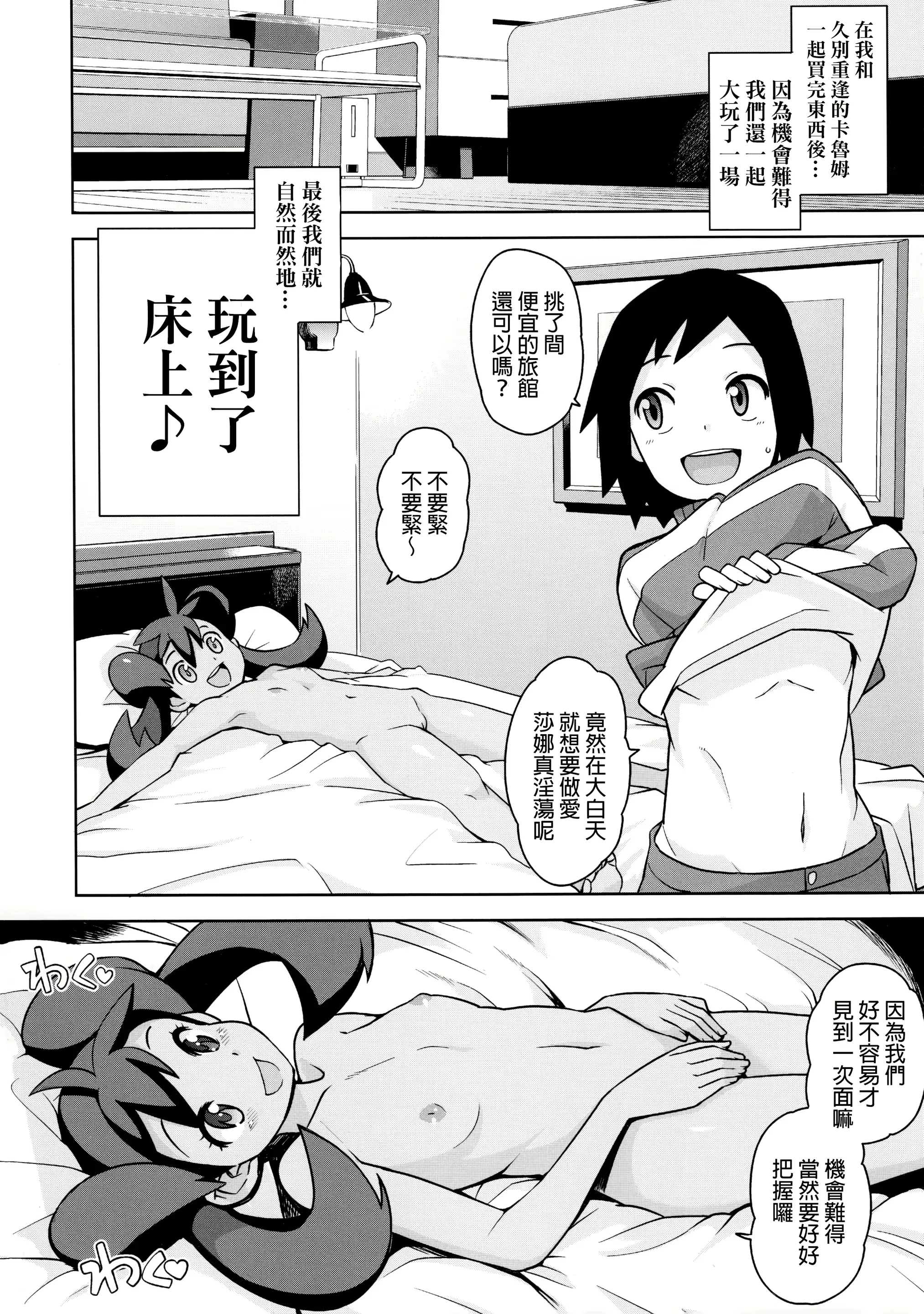 웹툰 이미지 4