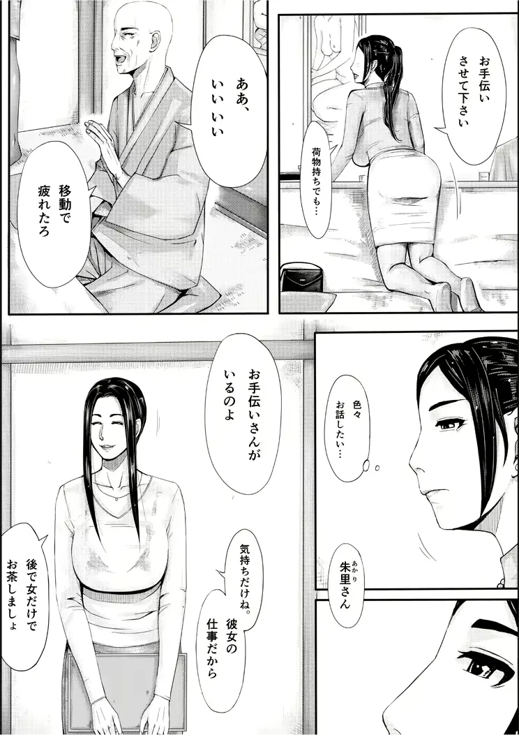 웹툰 이미지 6