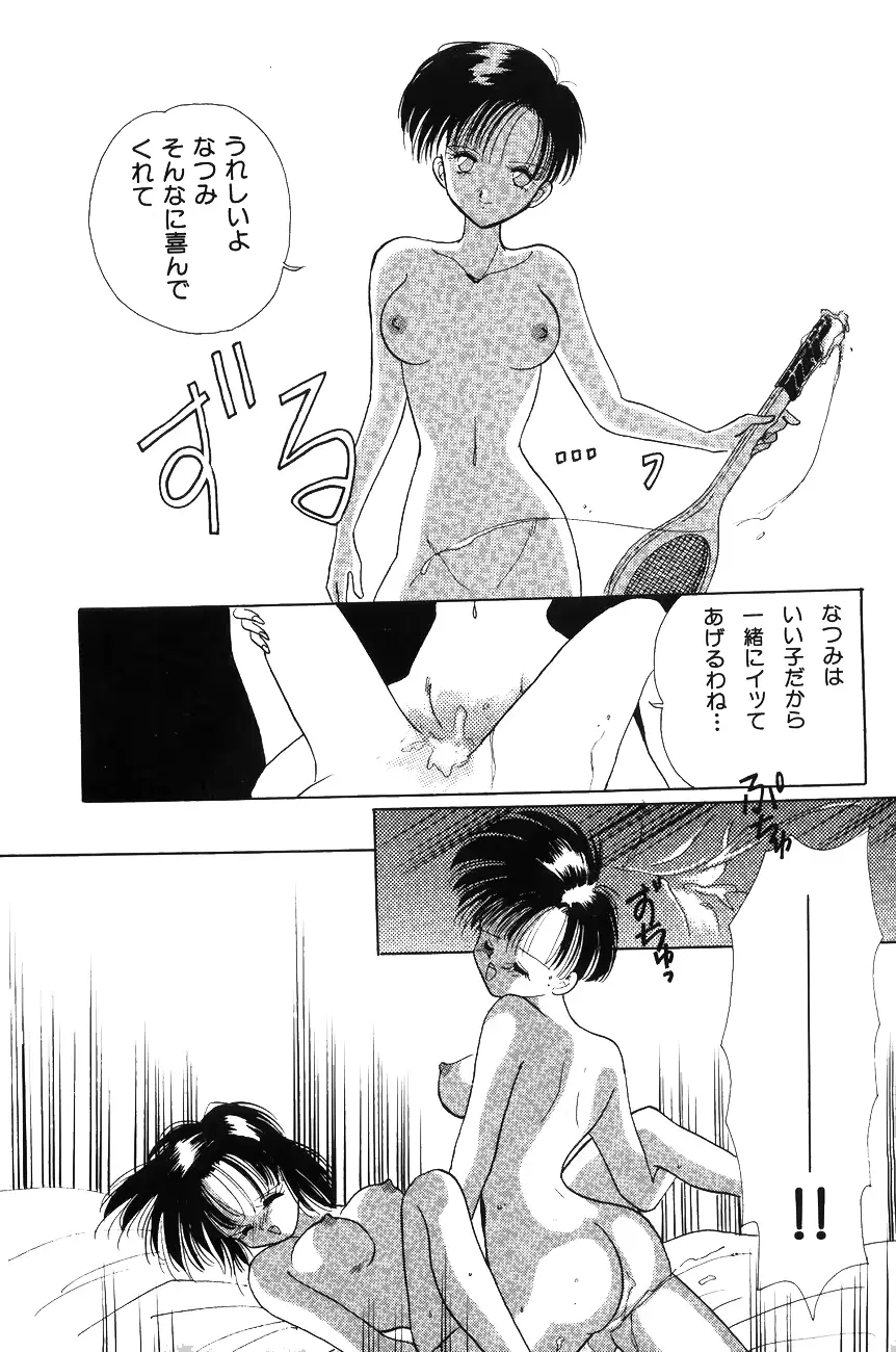 웹툰 이미지 70