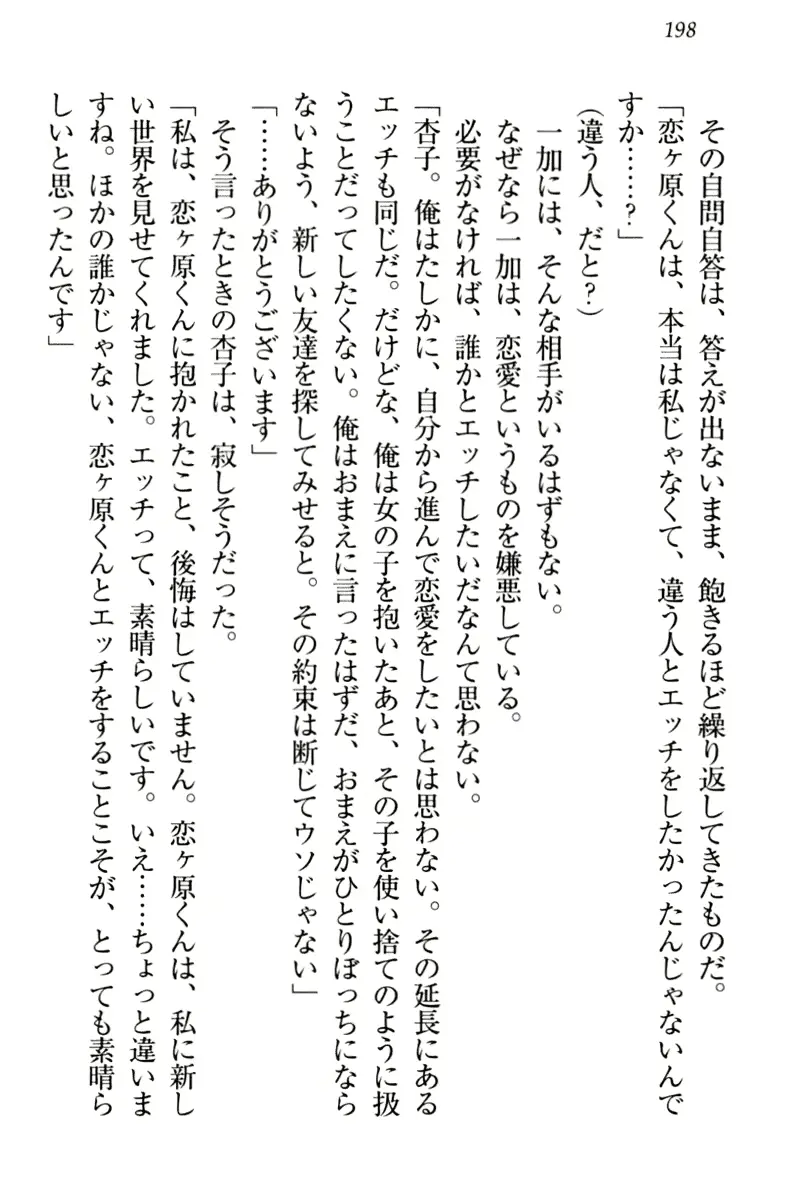 웹툰 이미지 207