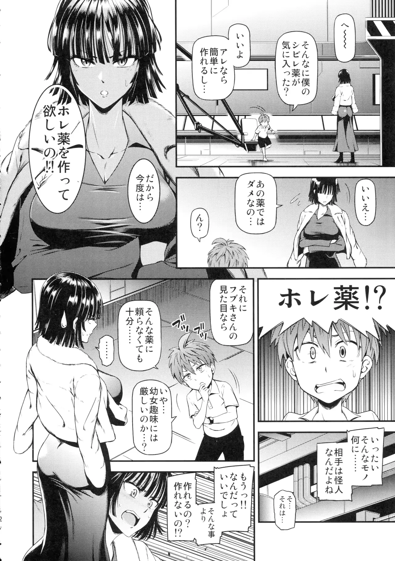 웹툰 이미지 4