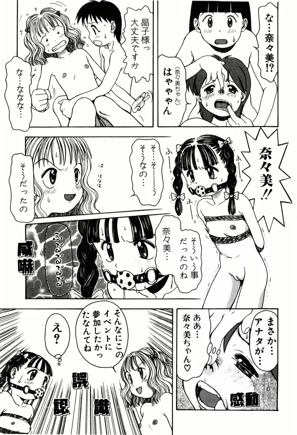 웹툰 이미지 94