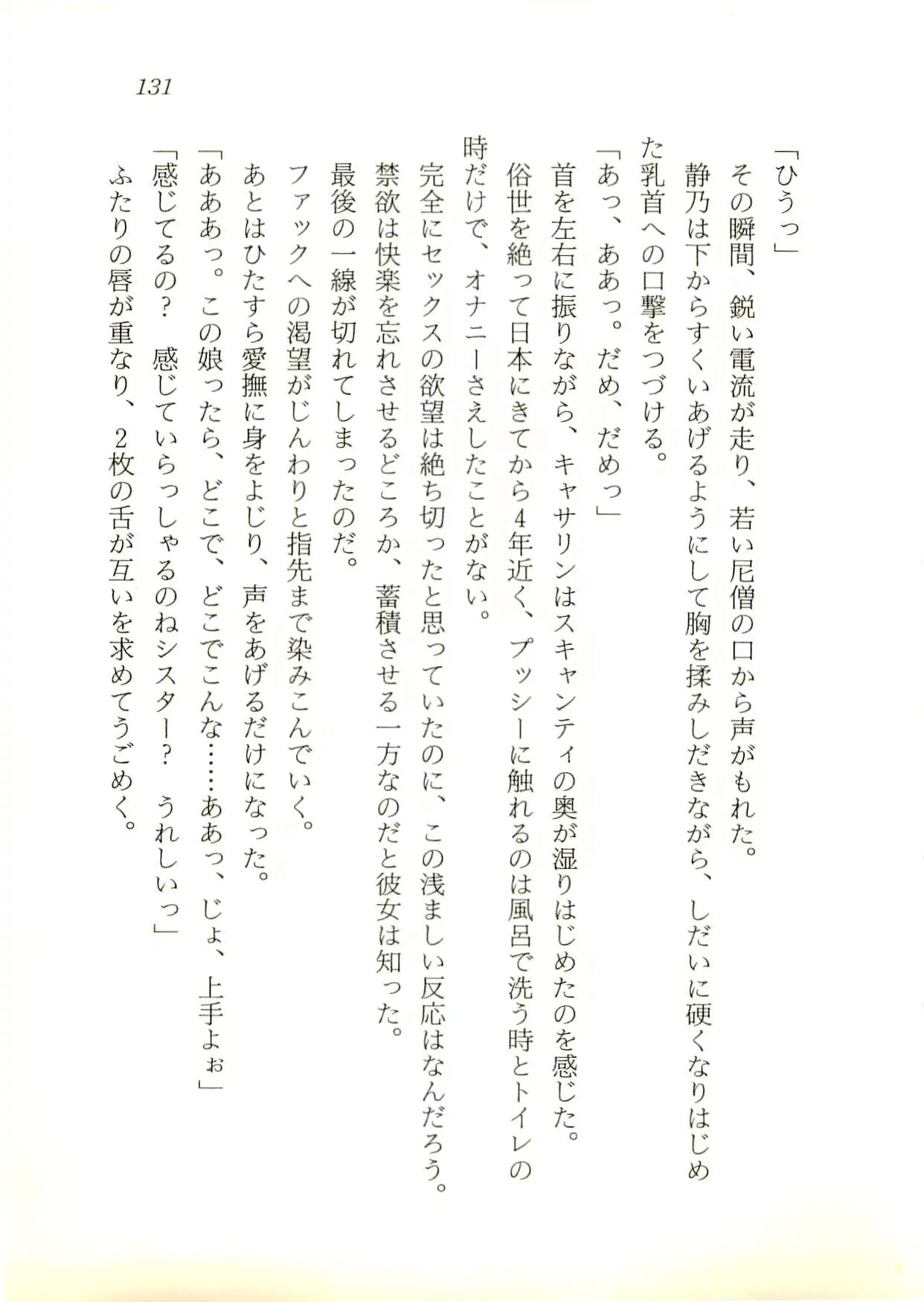 웹툰 이미지 131
