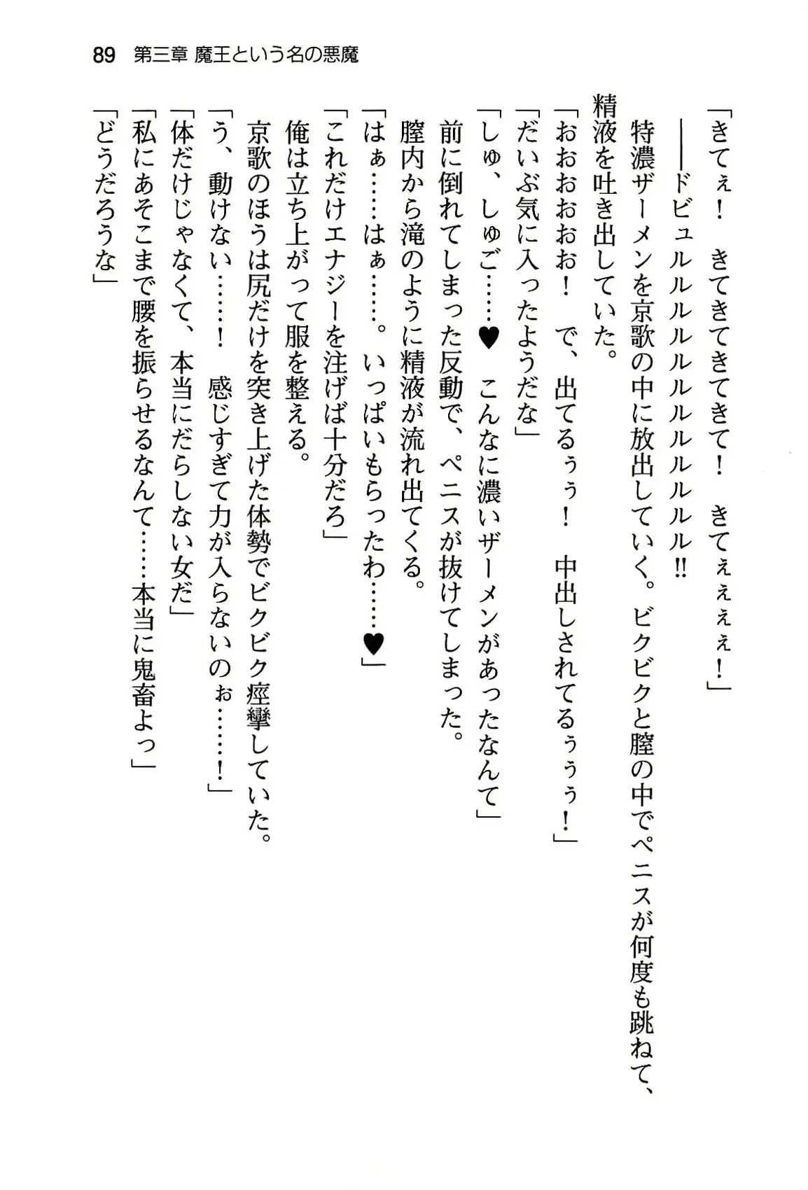 웹툰 이미지 94