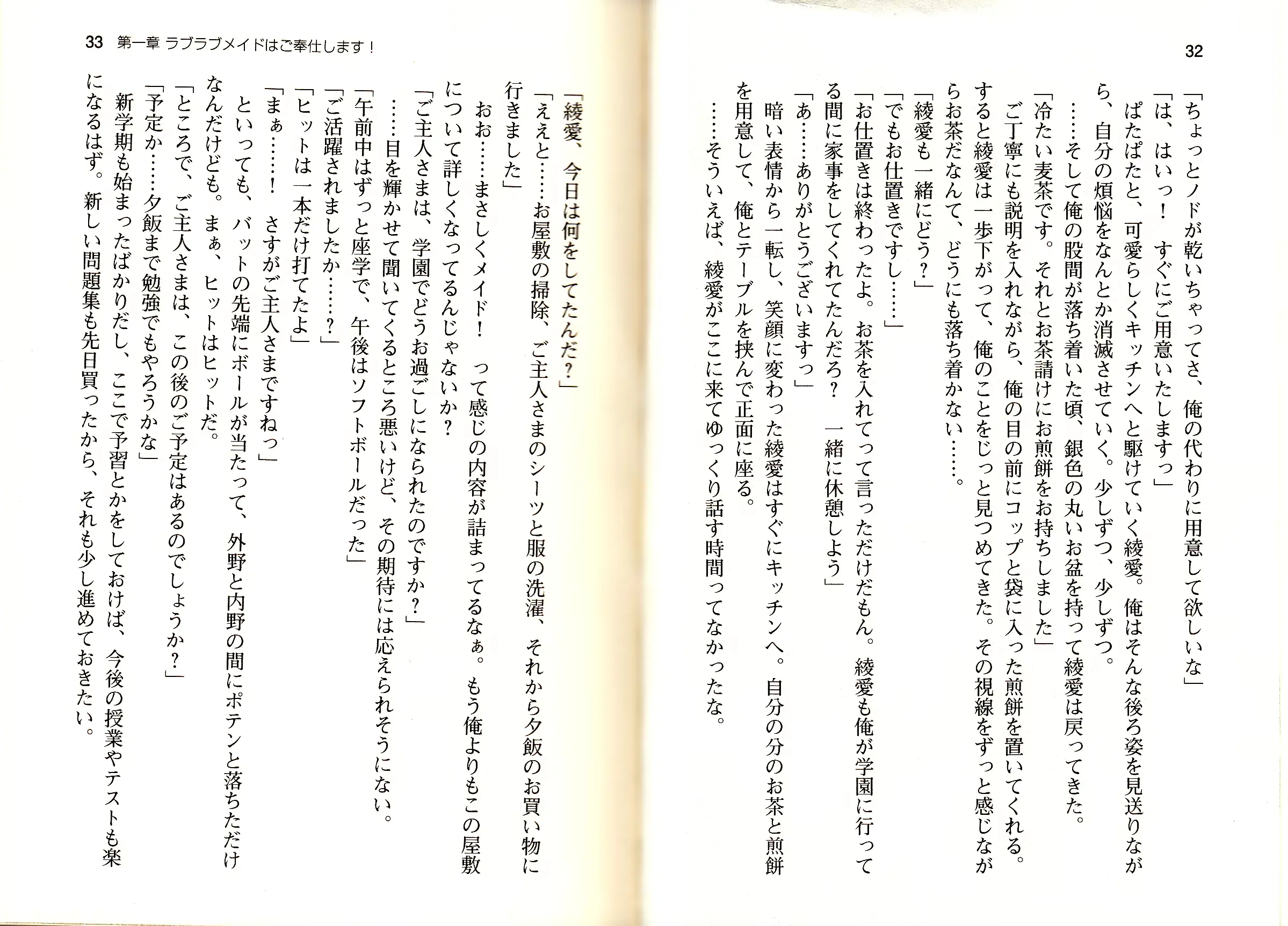 웹툰 이미지 18