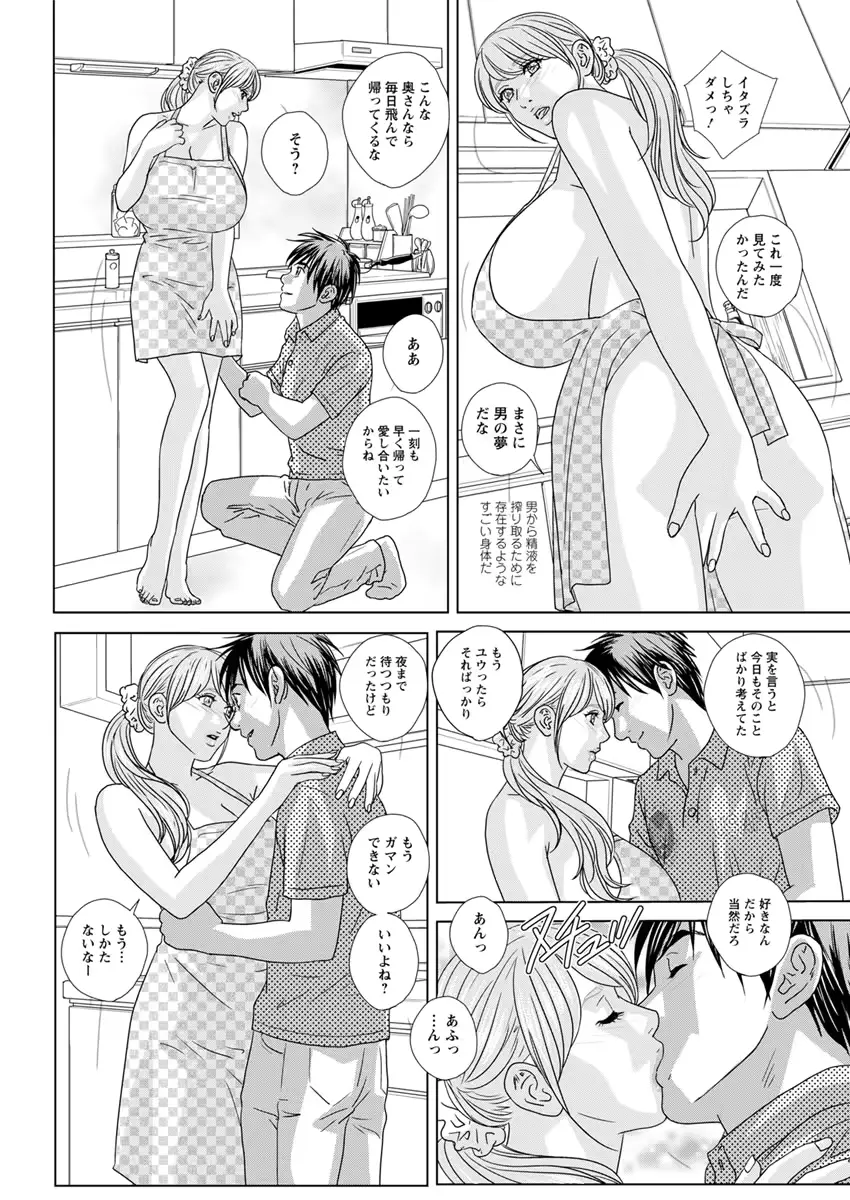 웹툰 이미지 189