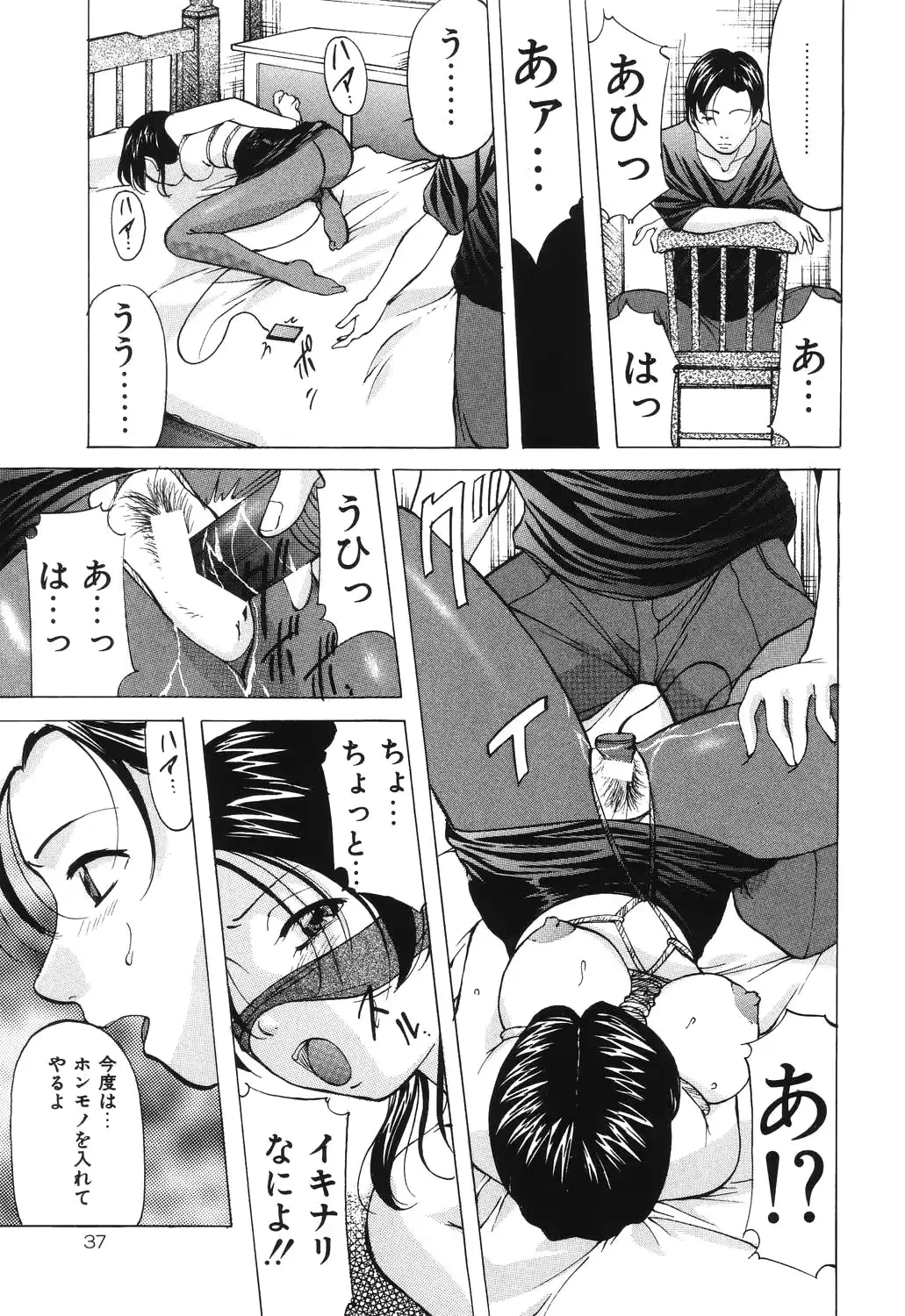 웹툰 이미지 36