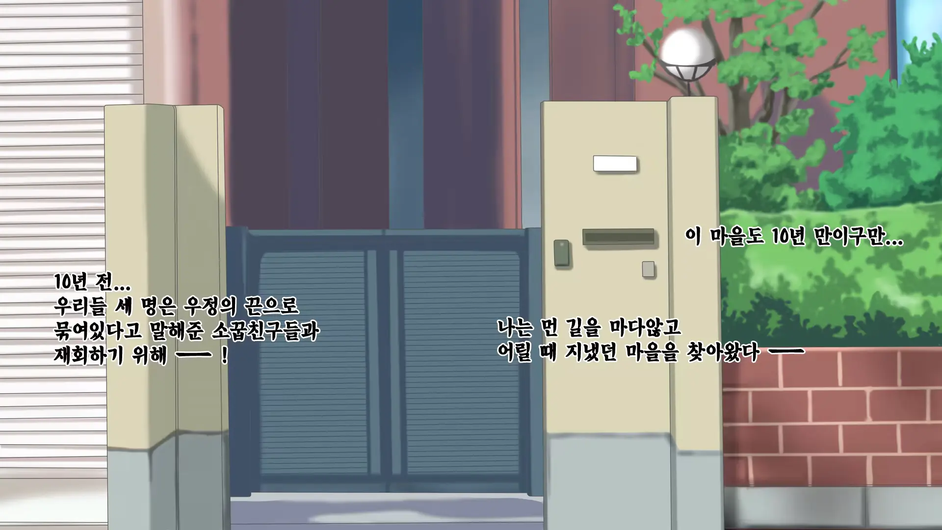 웹툰 이미지 10
