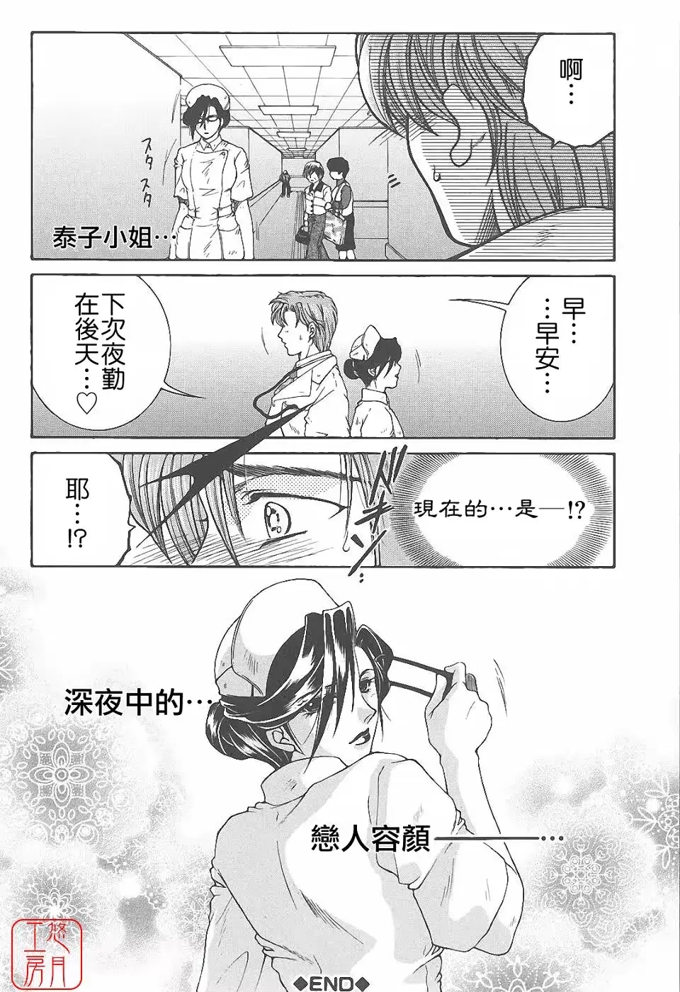 웹툰 이미지 104