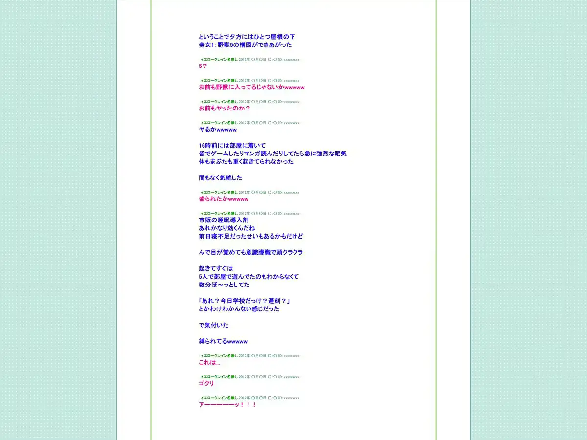 웹툰 이미지 46