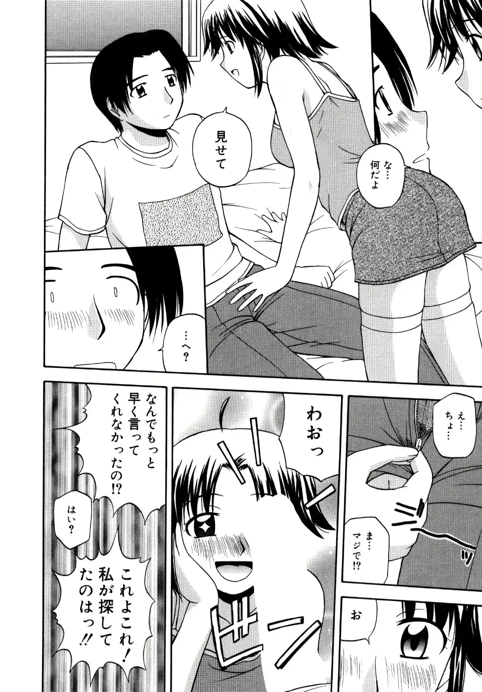 웹툰 이미지 112
