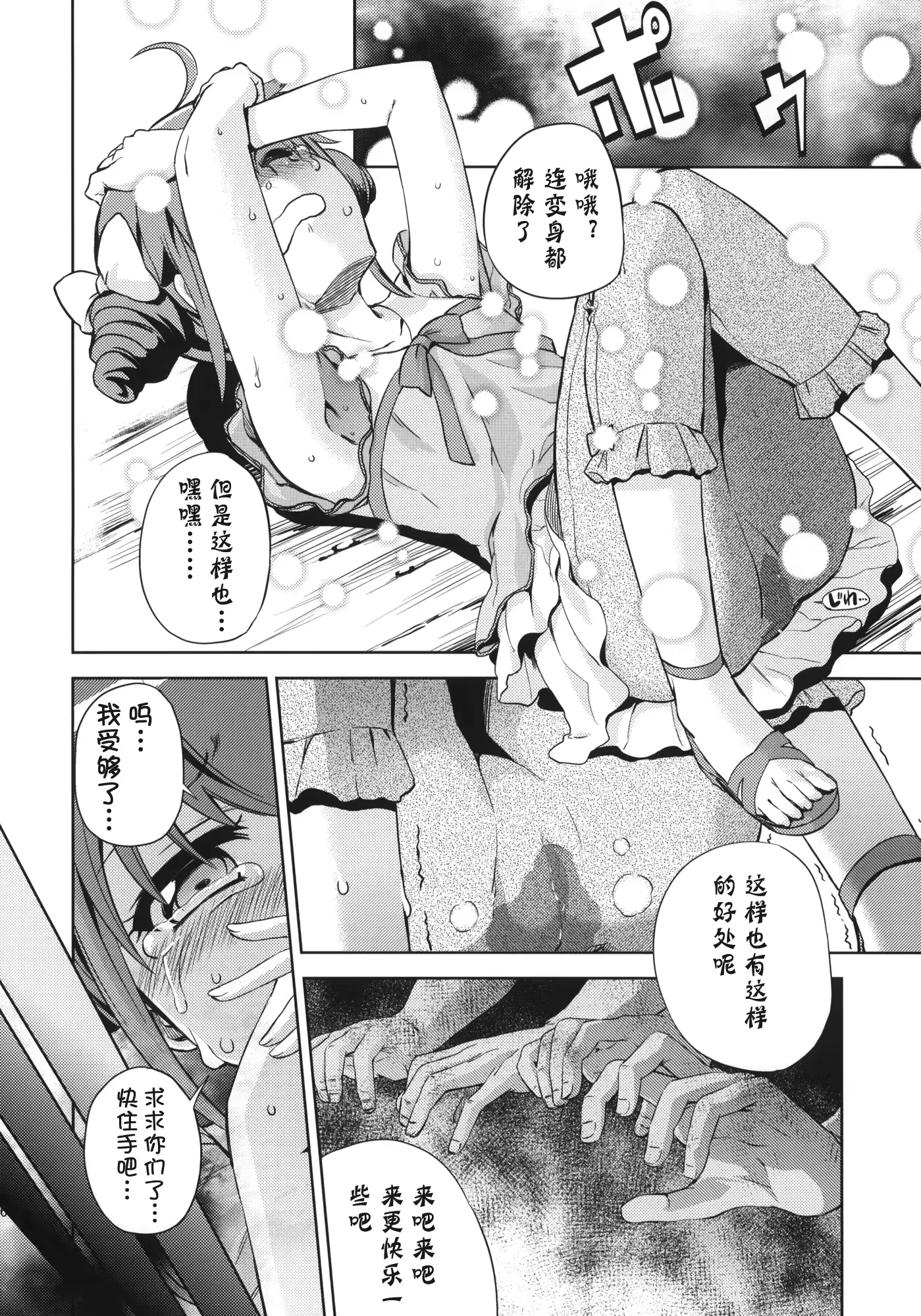 웹툰 이미지 14