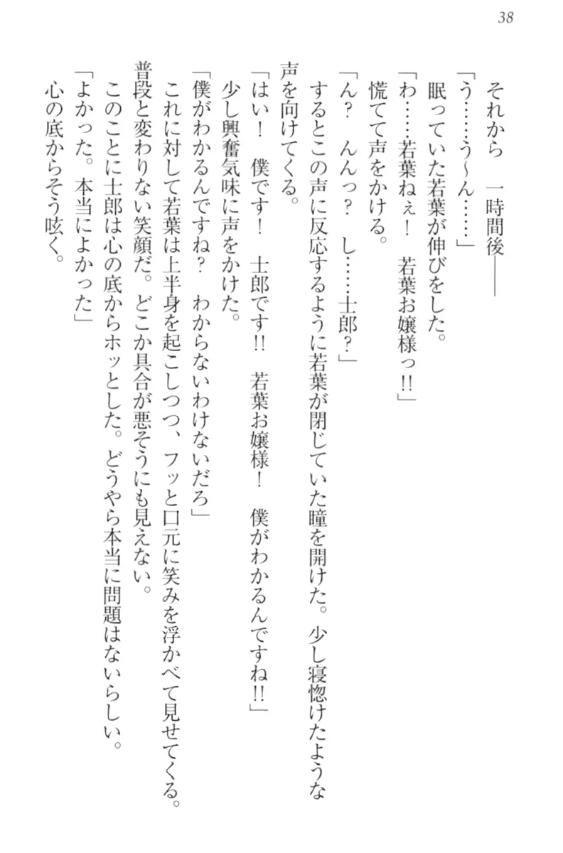 웹툰 이미지 47