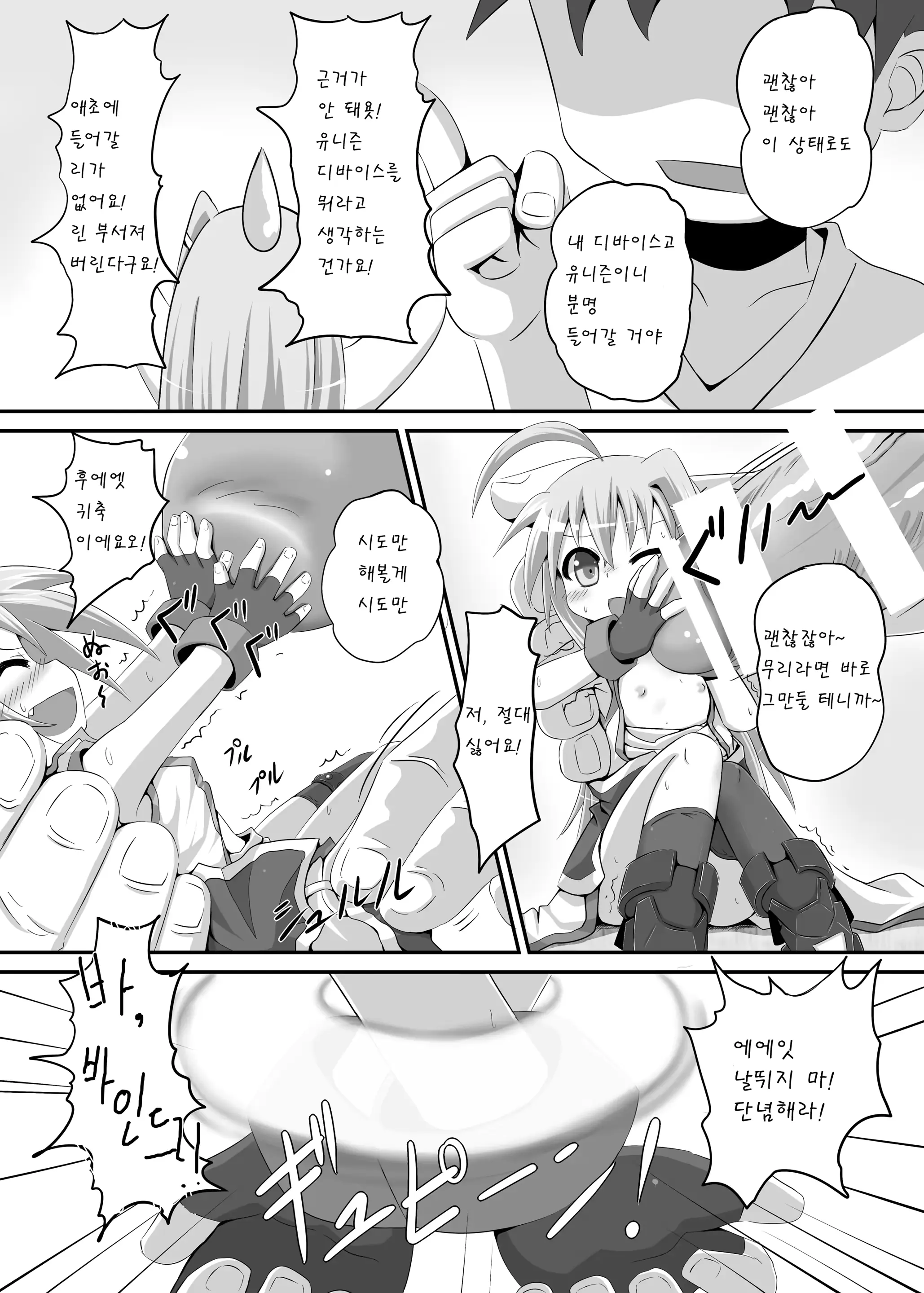 웹툰 이미지 11