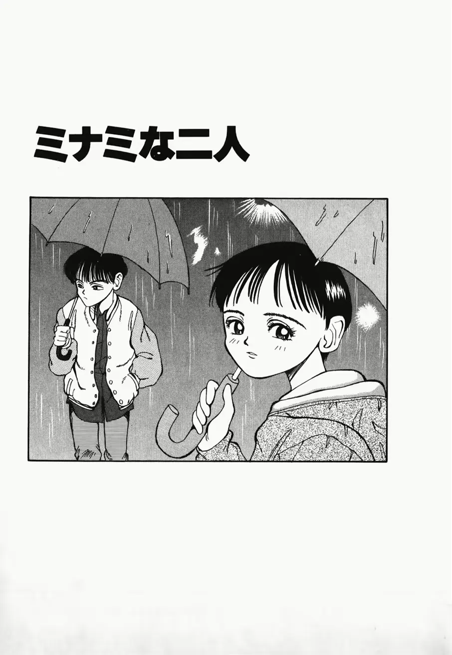 웹툰 이미지 102
