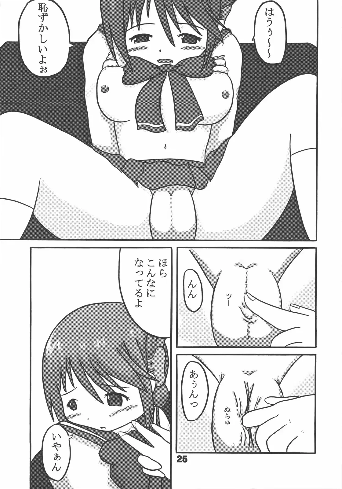 웹툰 이미지 23