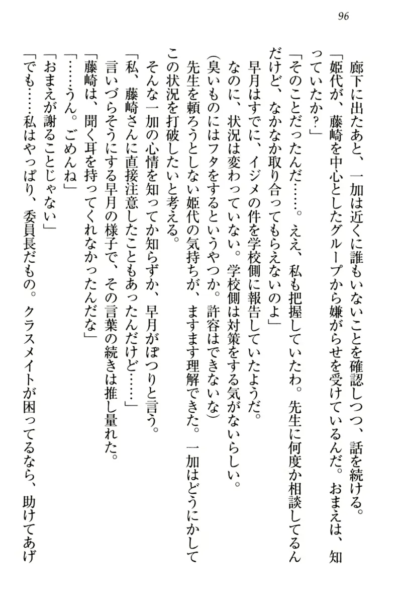 웹툰 이미지 105