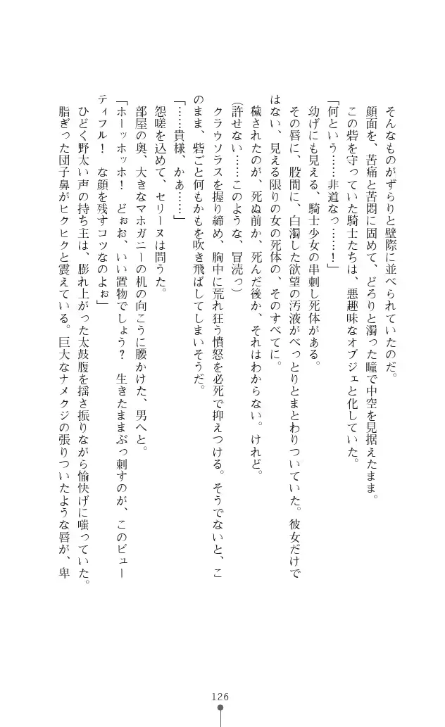 웹툰 이미지 125