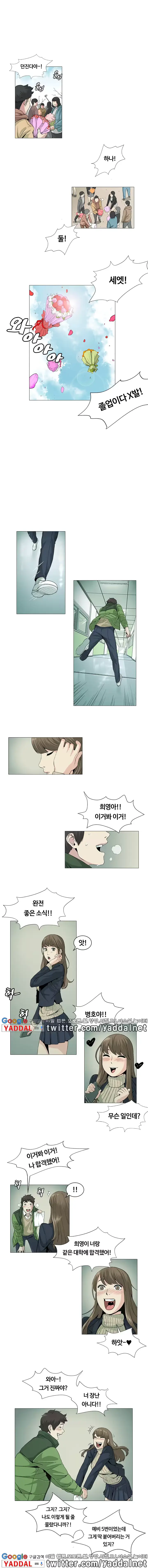 웹툰 이미지 35