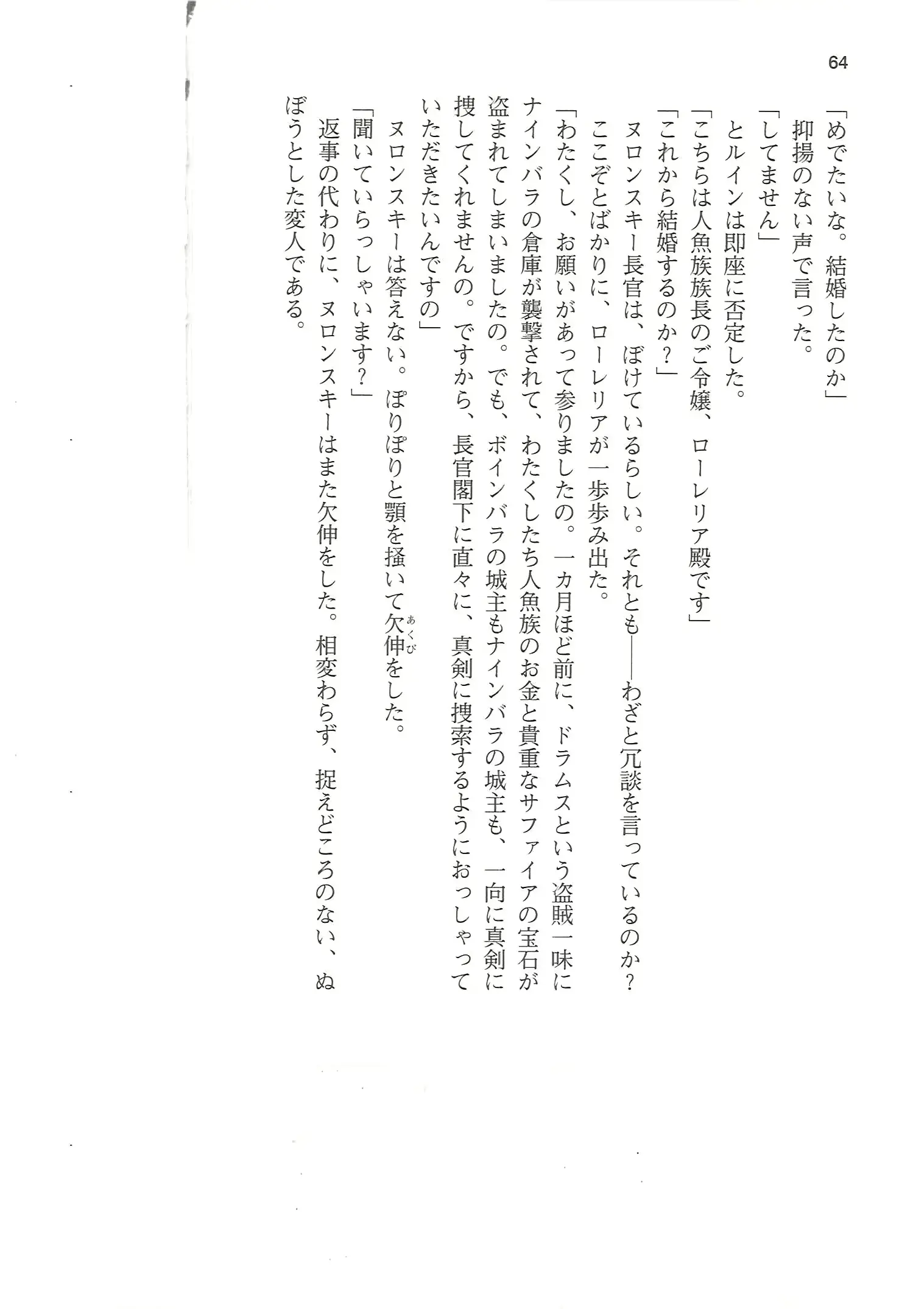 웹툰 이미지 63