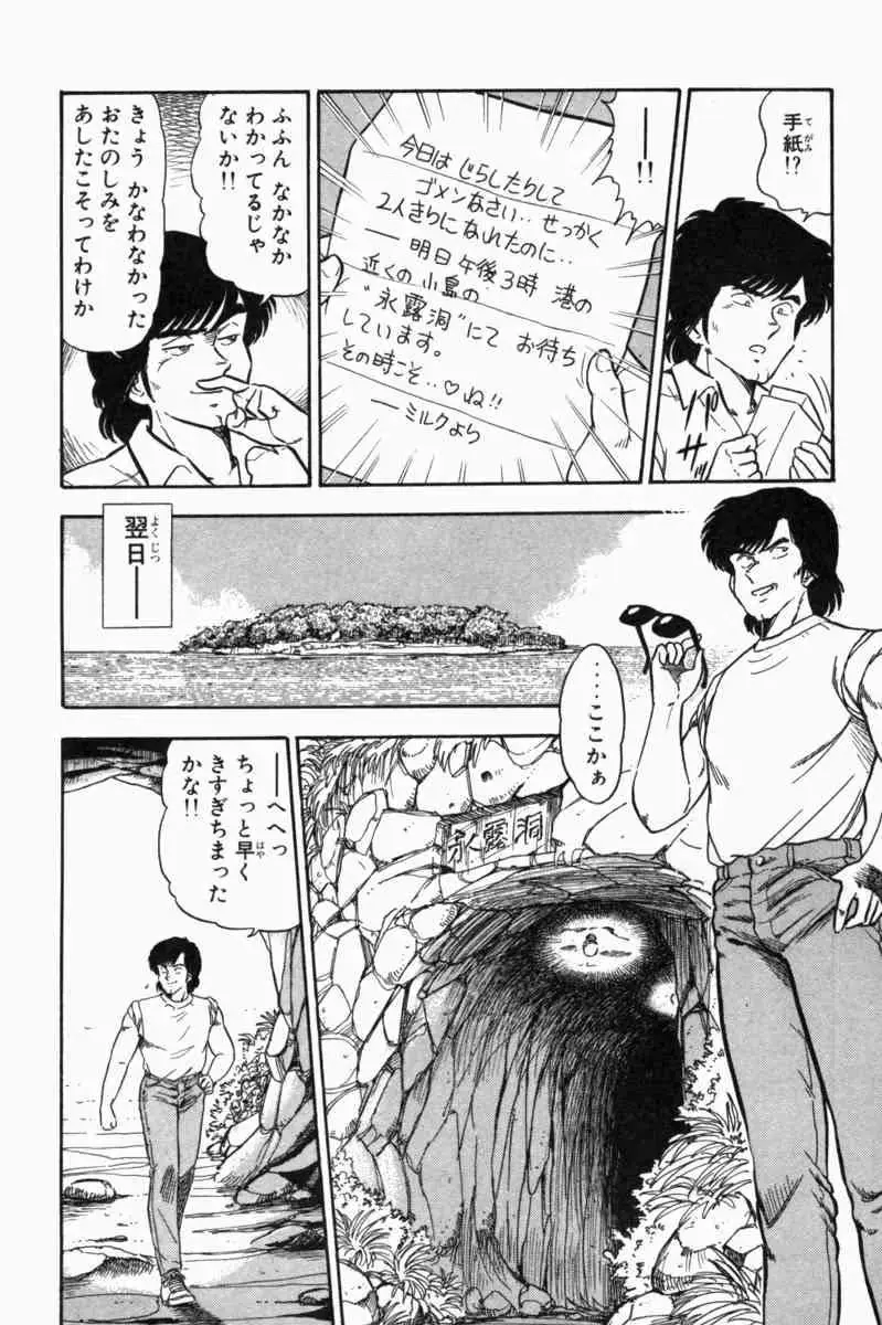 웹툰 이미지 176