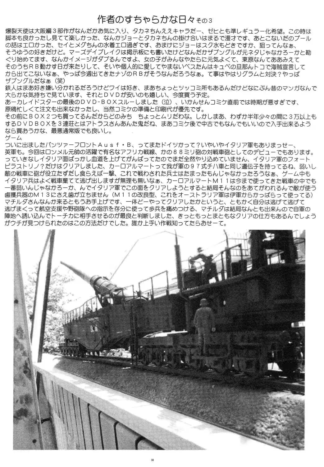 웹툰 이미지 36