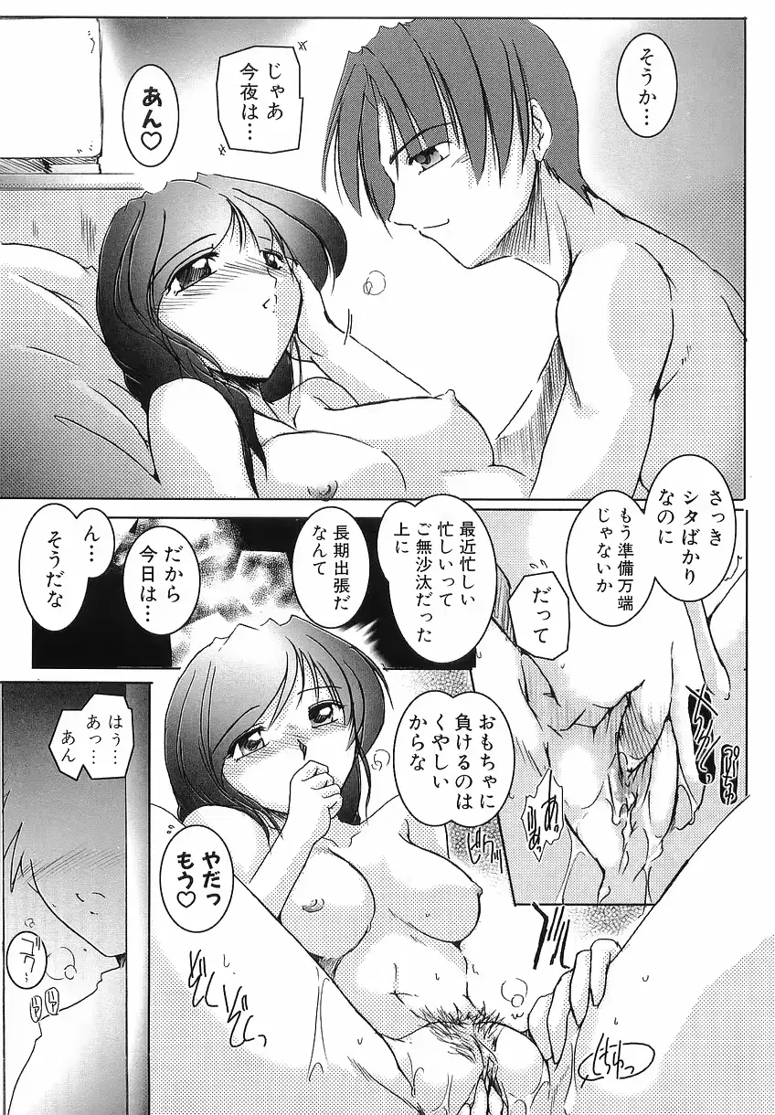 웹툰 이미지 88