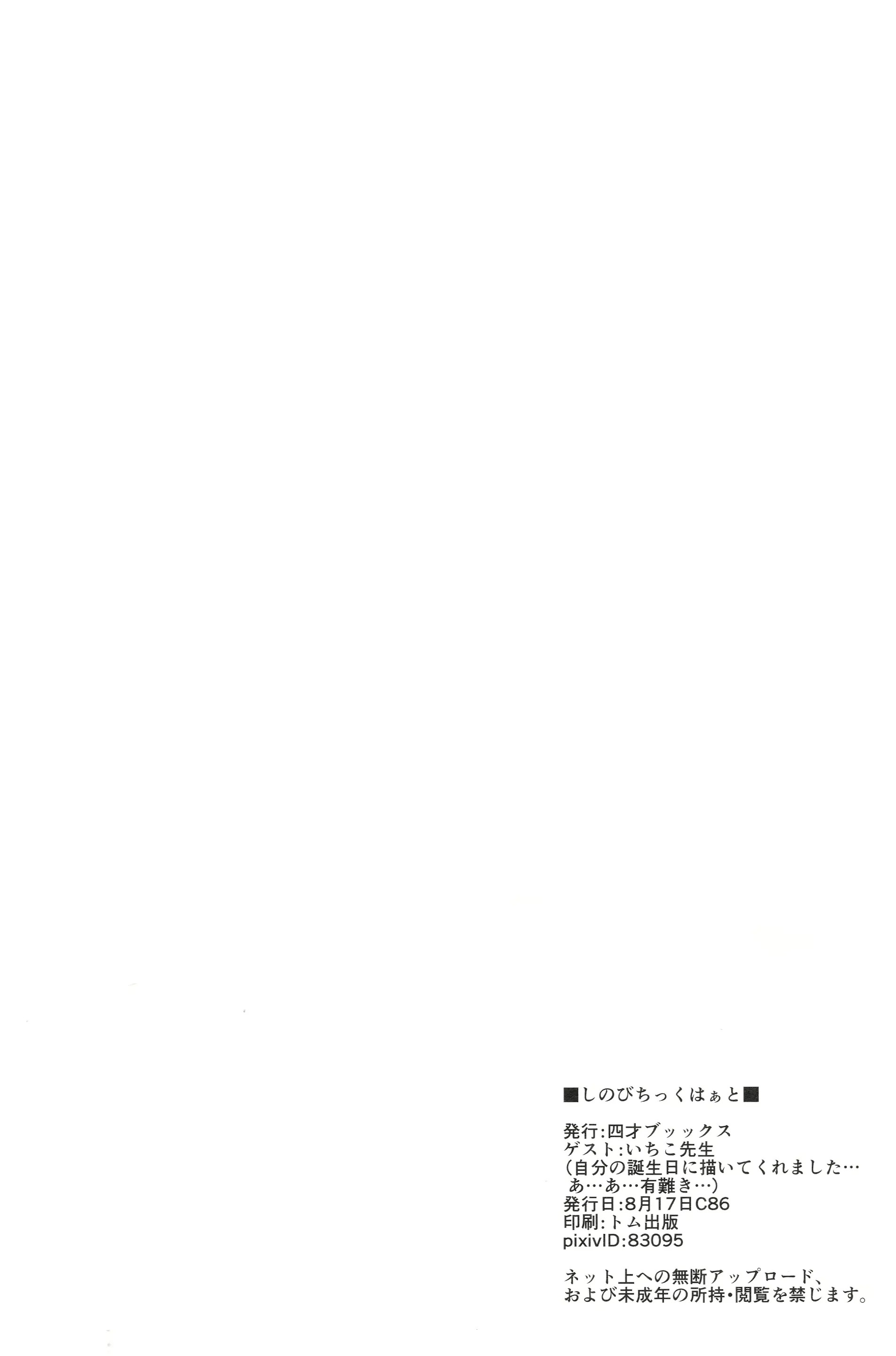 웹툰 이미지 24