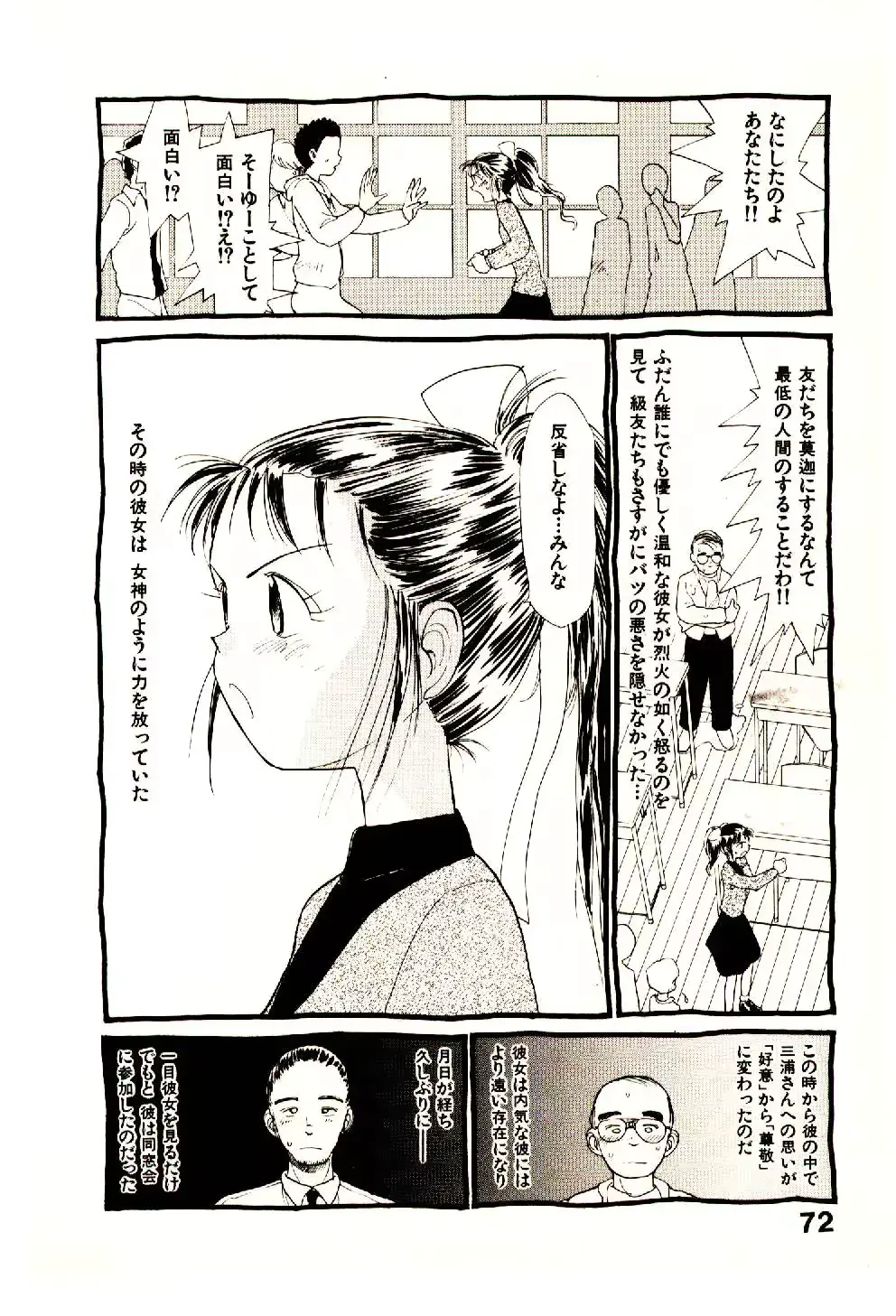 웹툰 이미지 73
