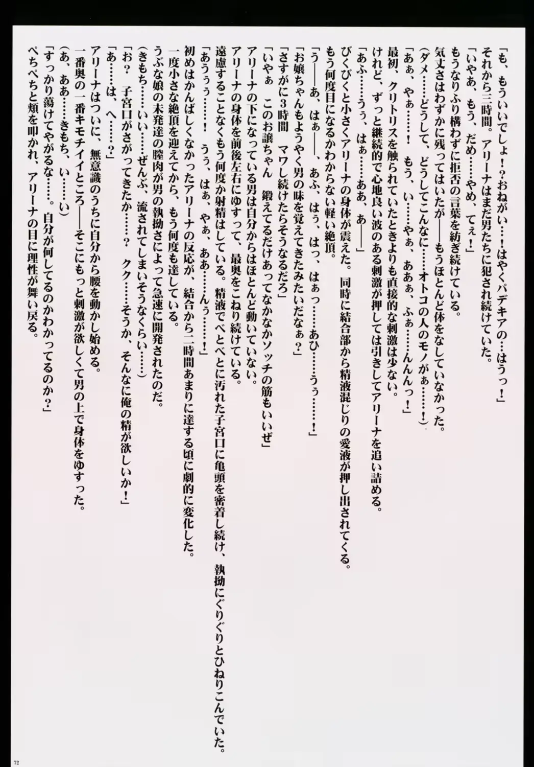 웹툰 이미지 71