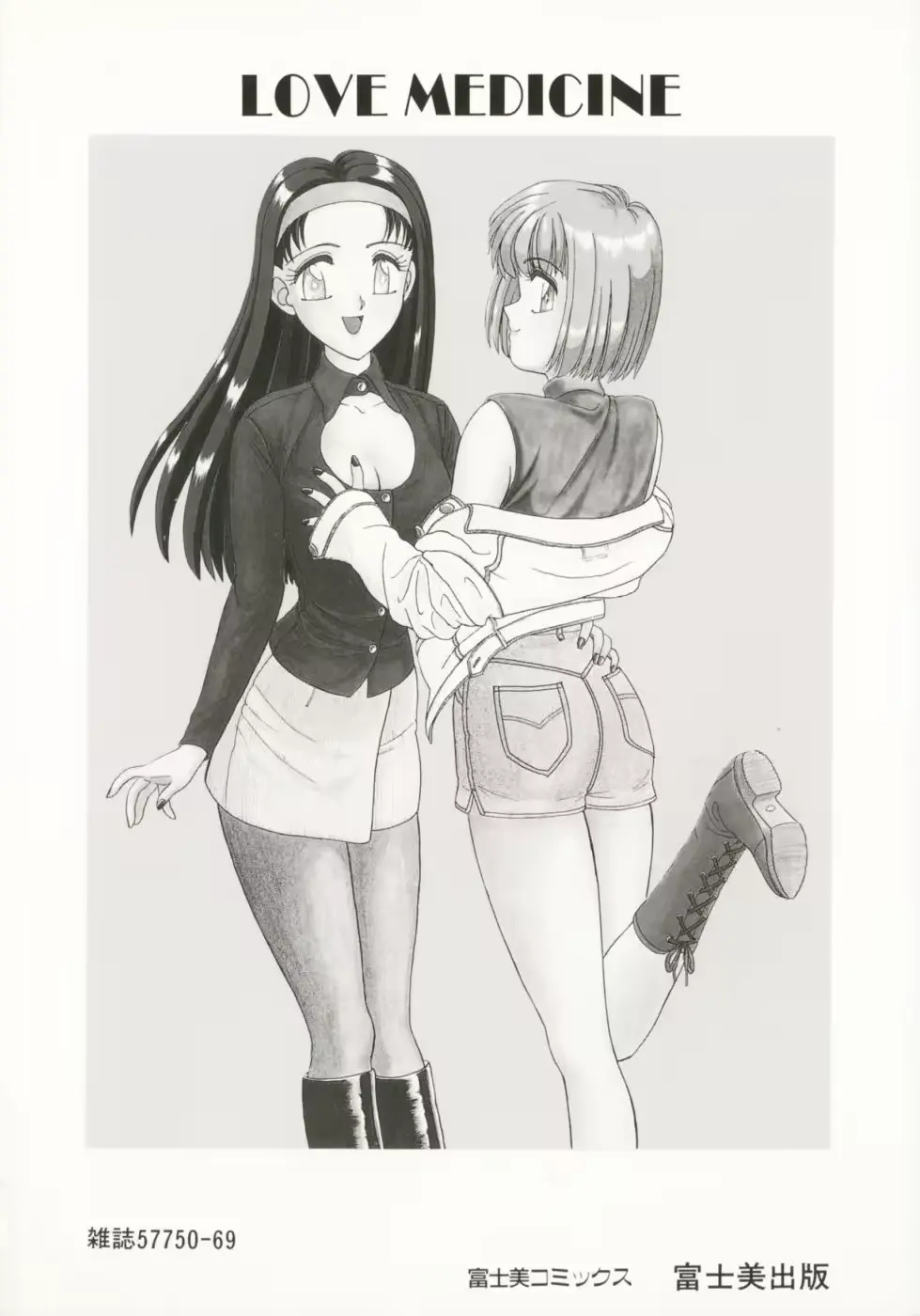 웹툰 이미지 186