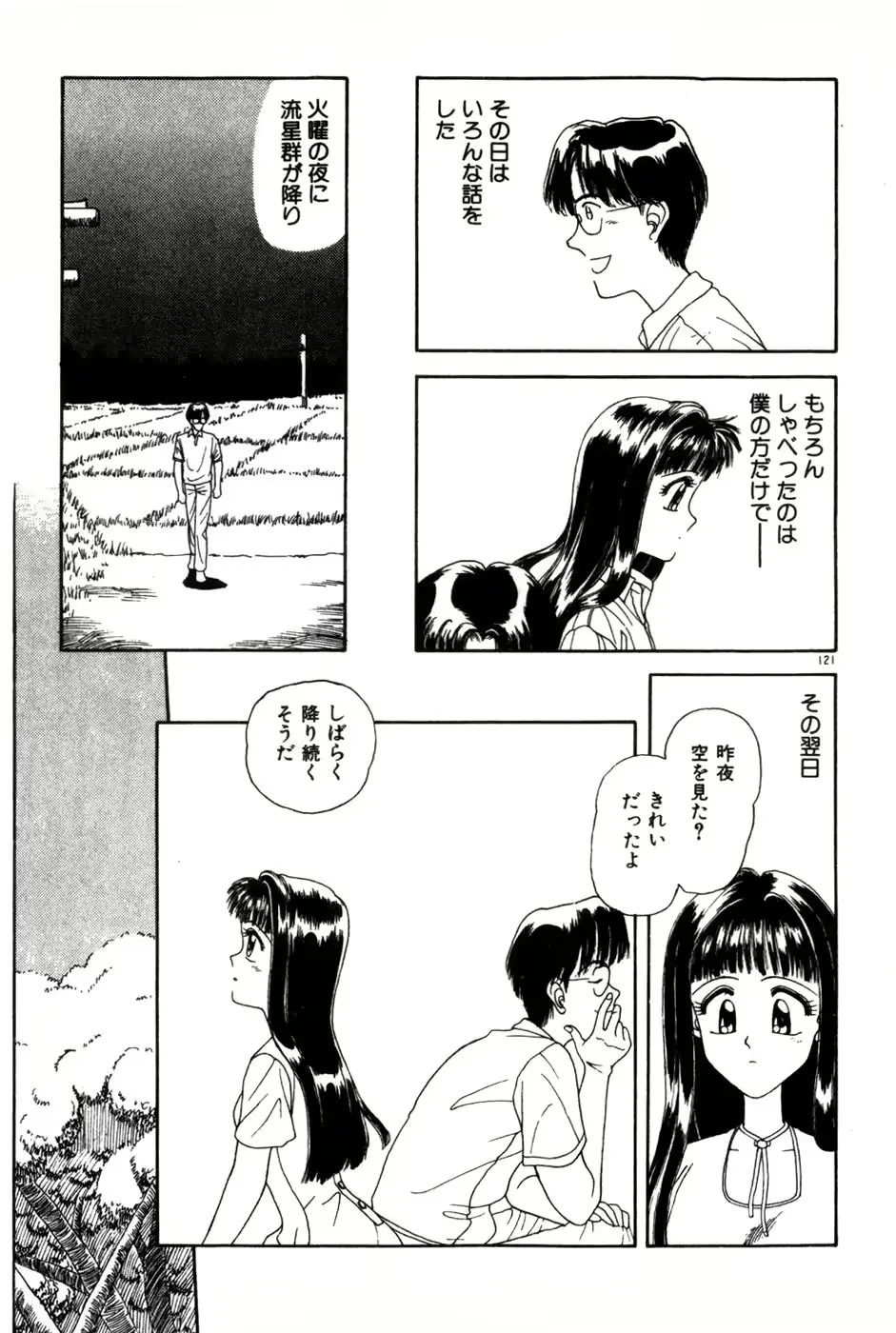 웹툰 이미지 122