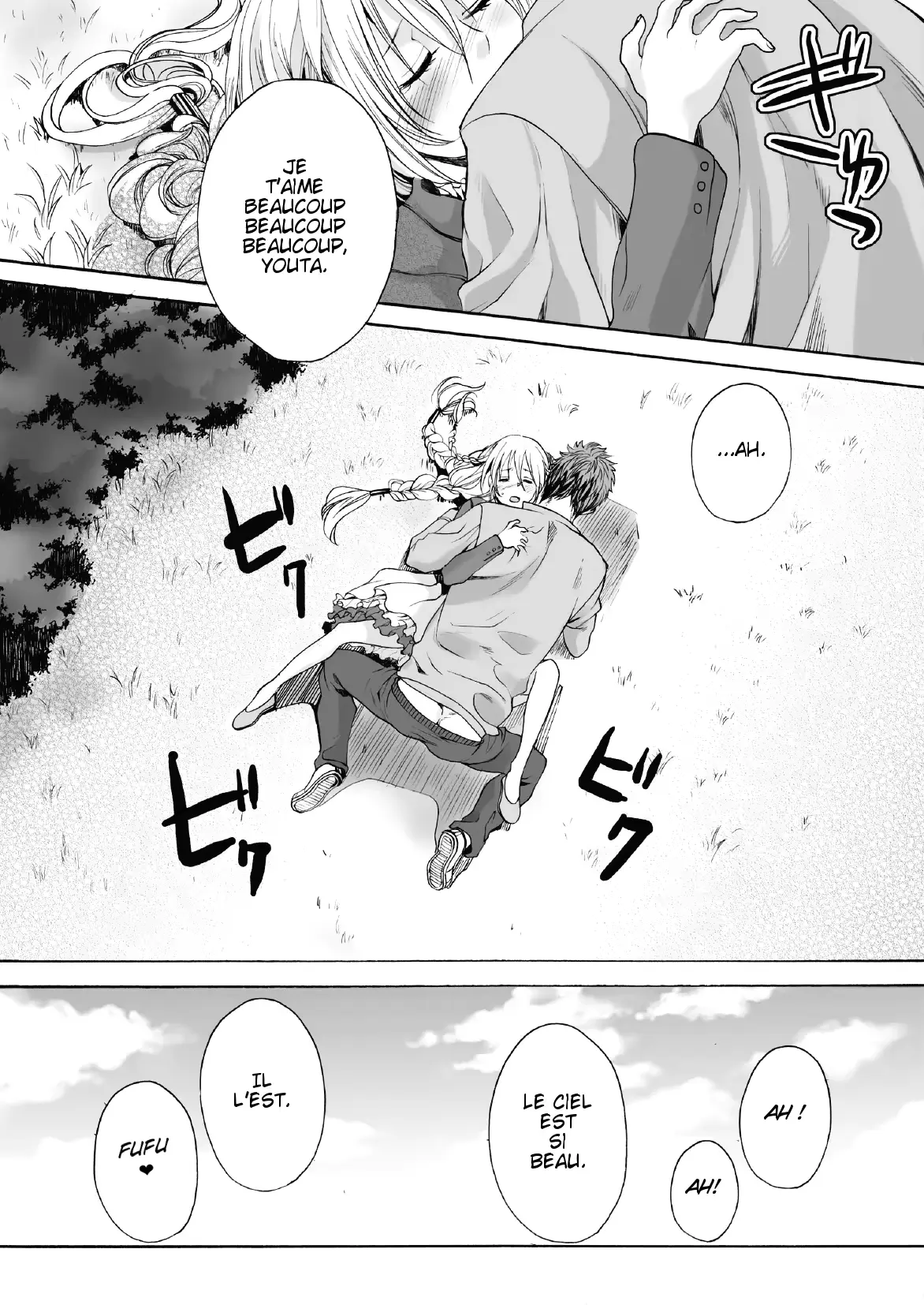 웹툰 이미지 18