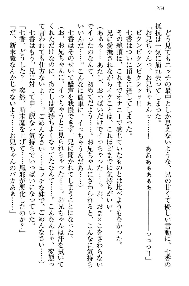 웹툰 이미지 263
