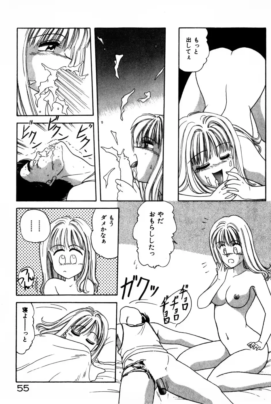 웹툰 이미지 56