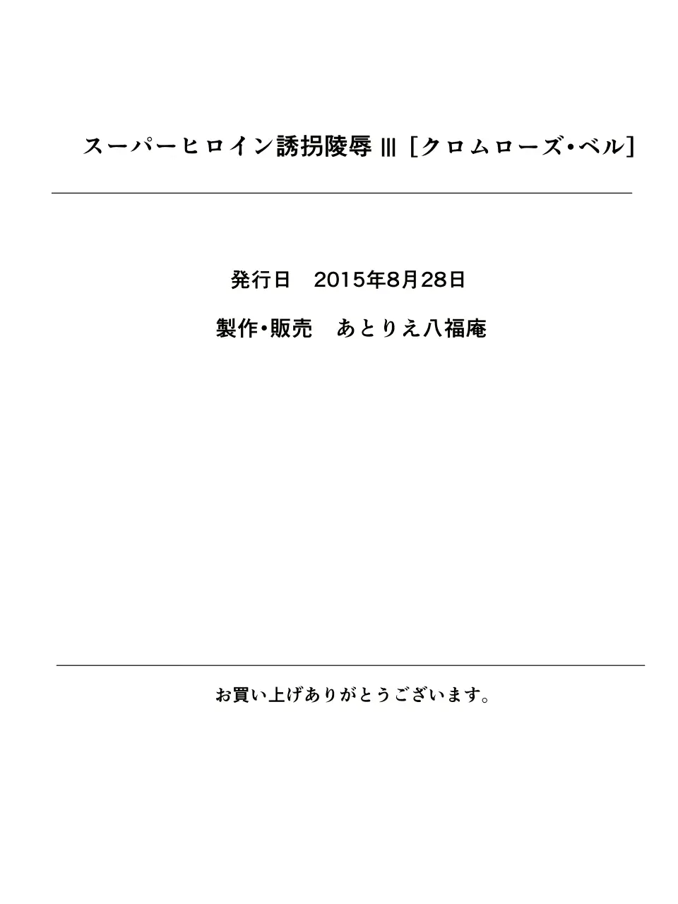 웹툰 이미지 37