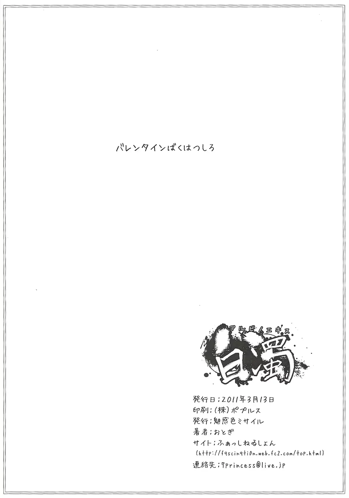 웹툰 이미지 12