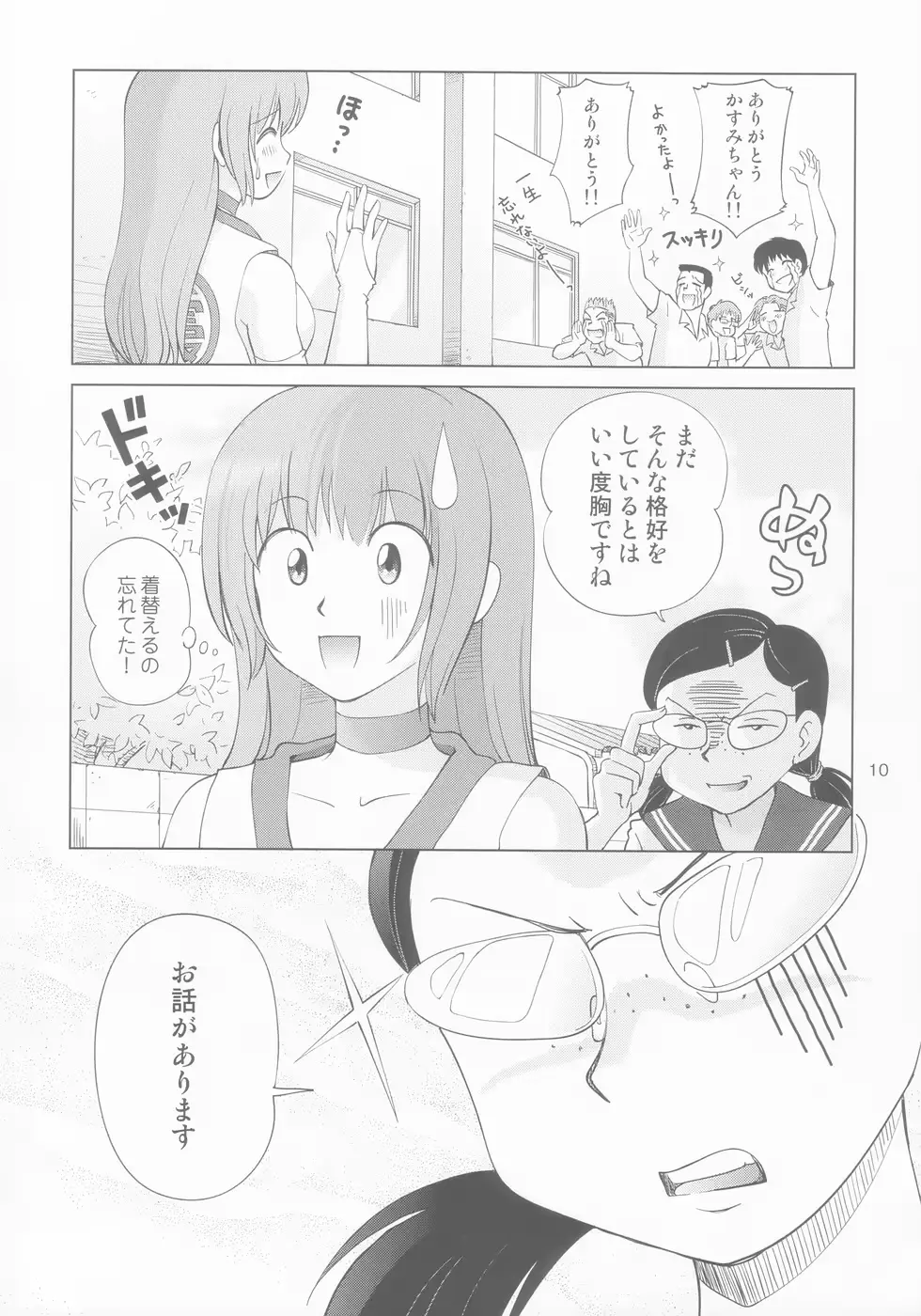 웹툰 이미지 11