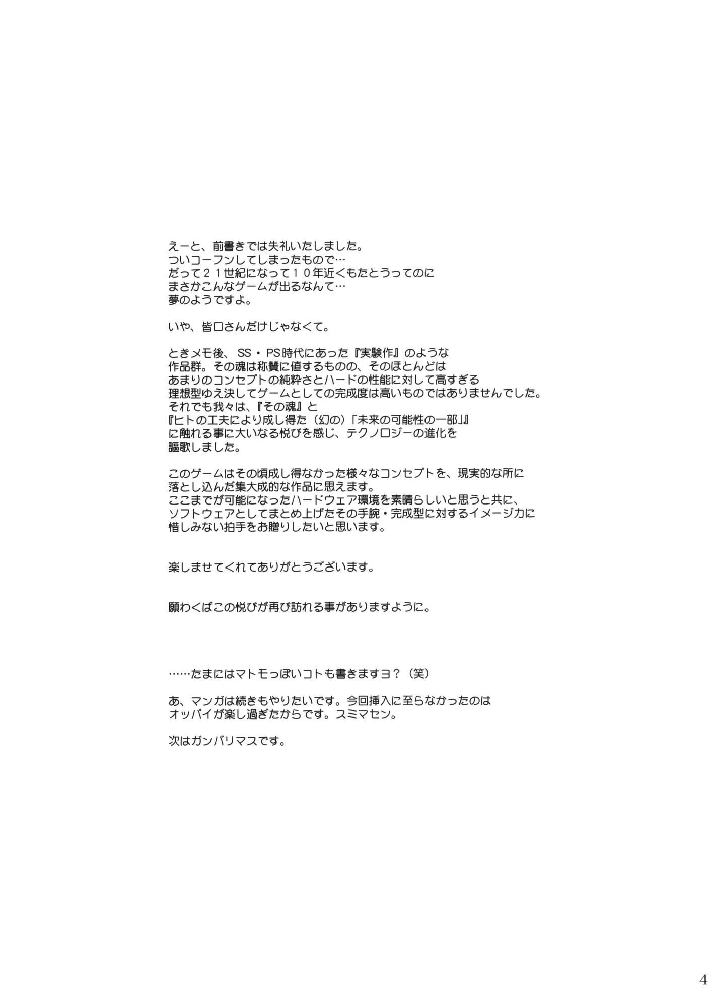 웹툰 이미지 41