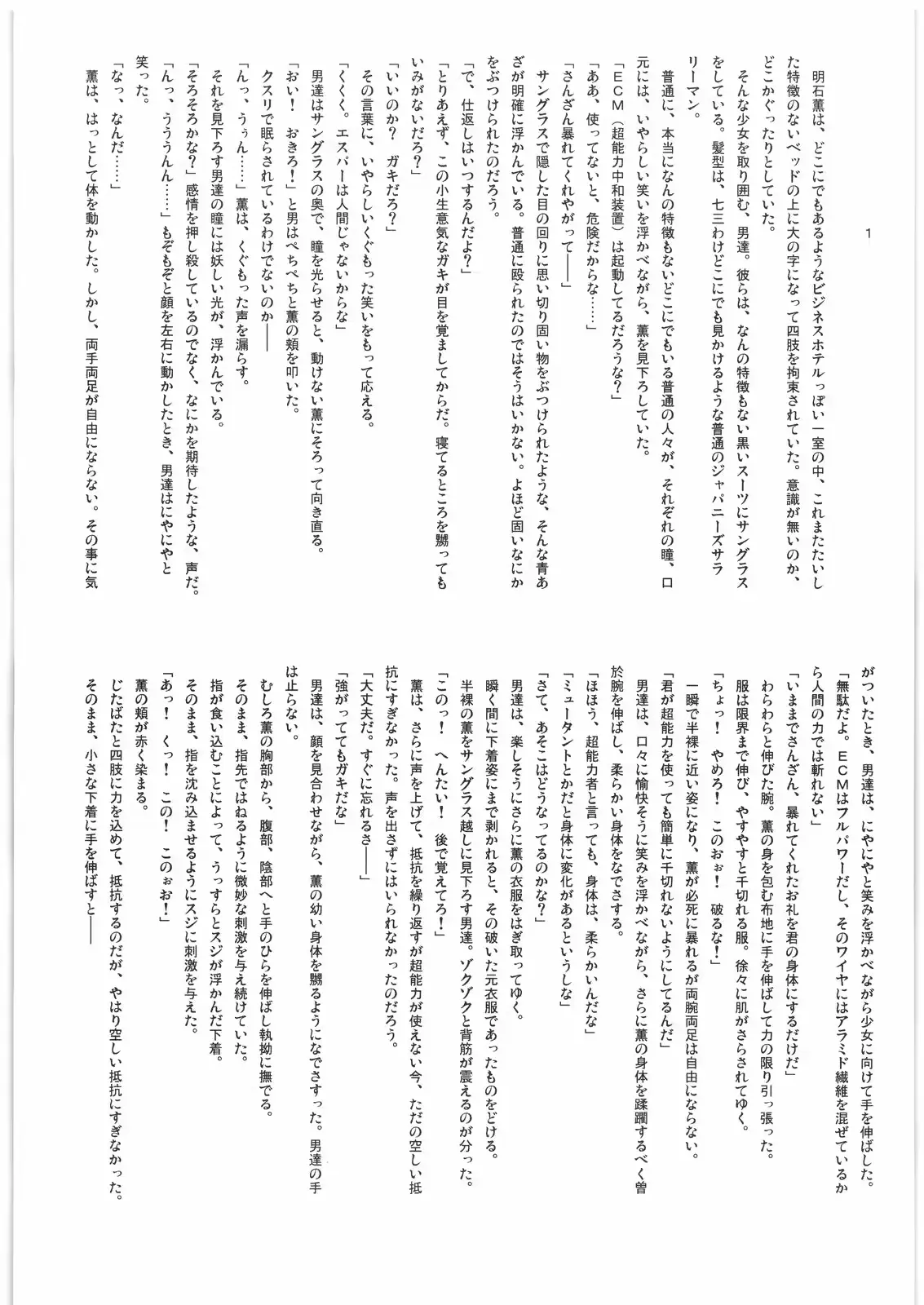 웹툰 이미지 32