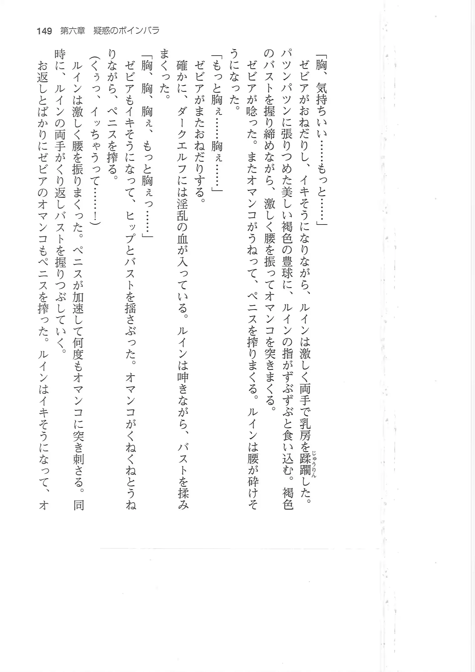 웹툰 이미지 148