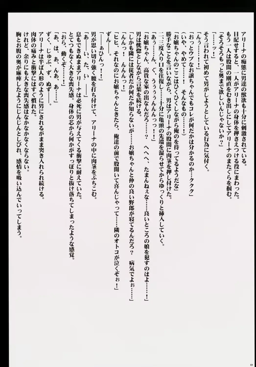 웹툰 이미지 68