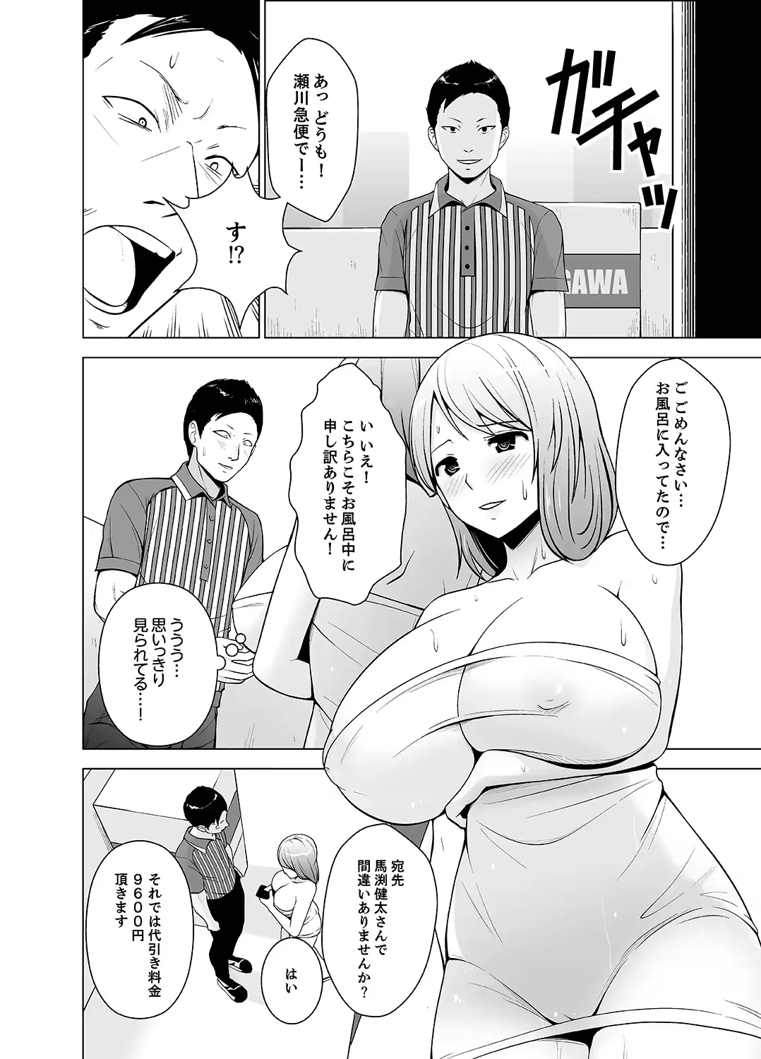 웹툰 이미지 27