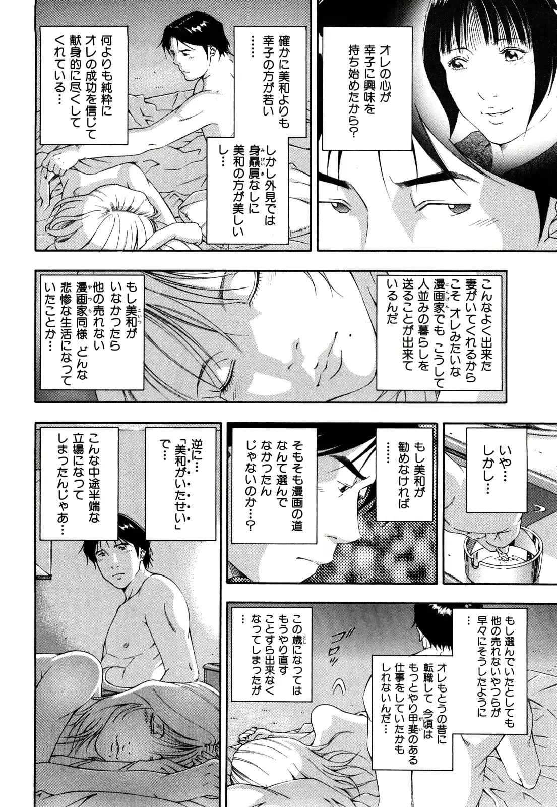 웹툰 이미지 170