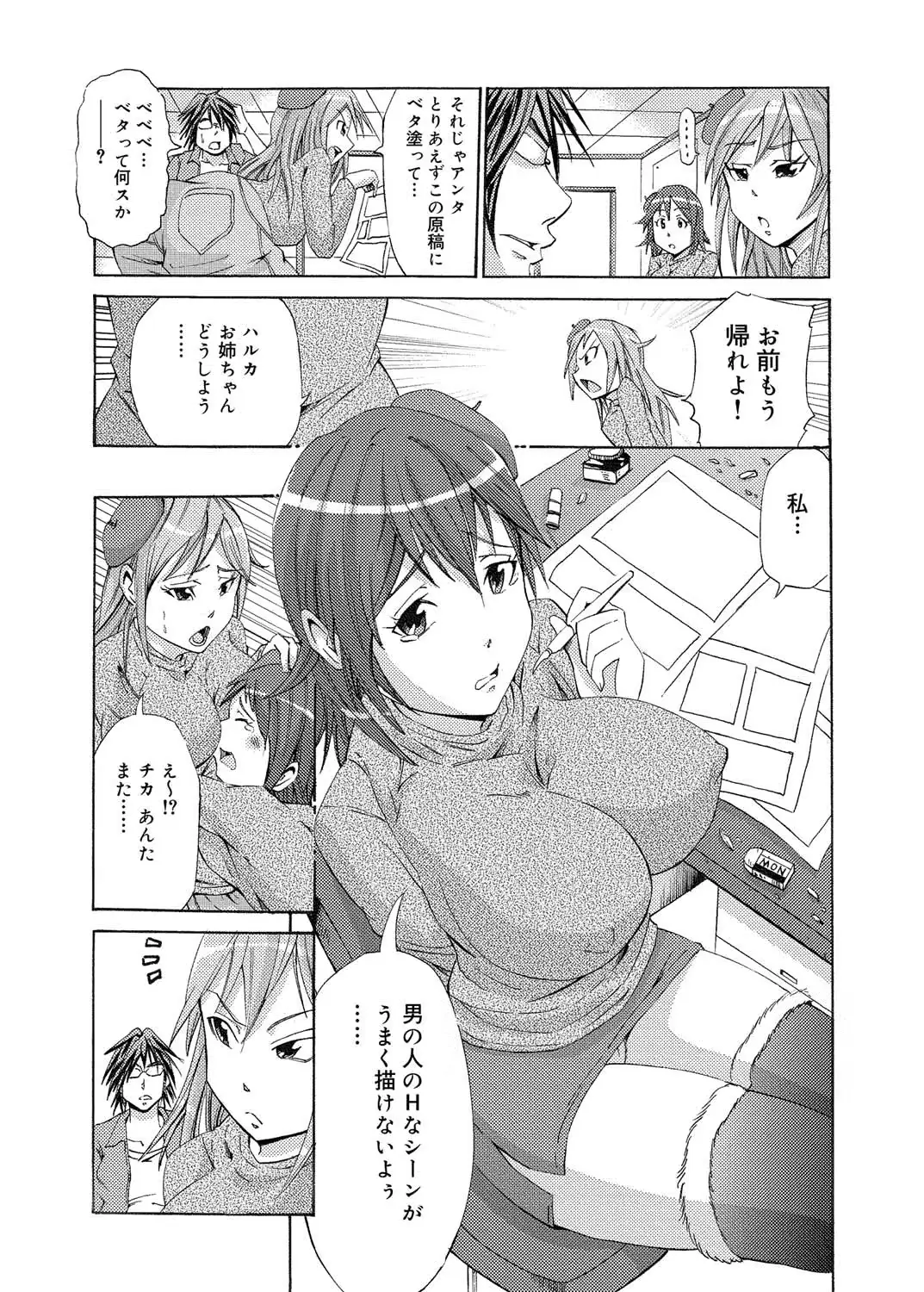 웹툰 이미지 189