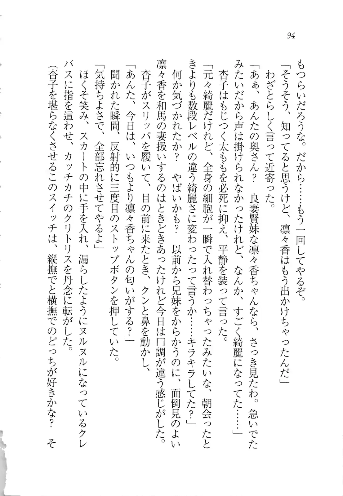 웹툰 이미지 95