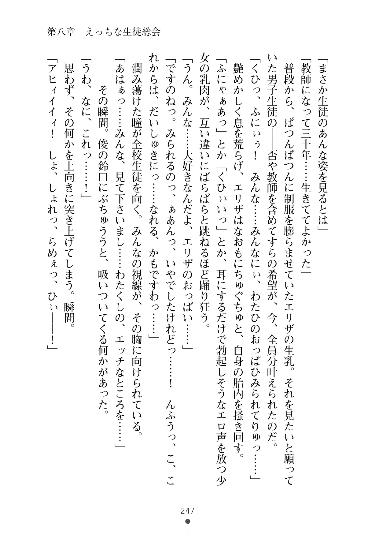 웹툰 이미지 265