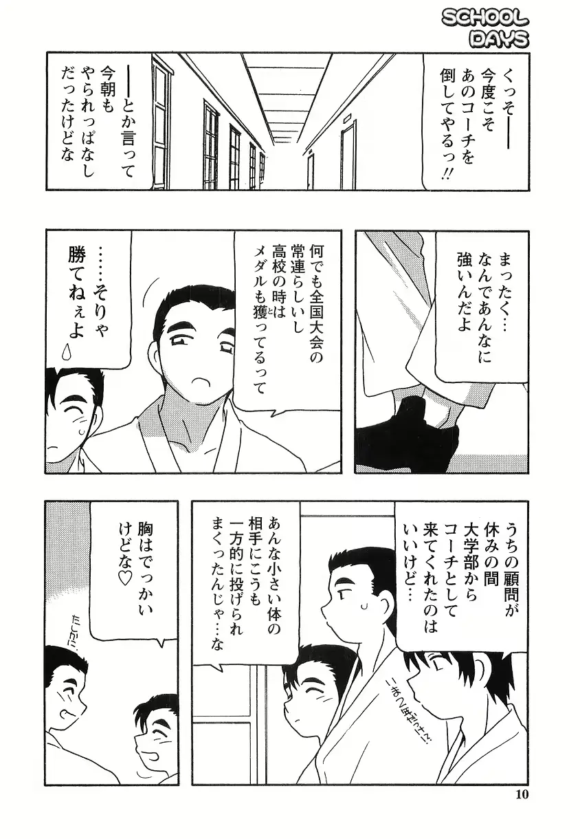 웹툰 이미지 9