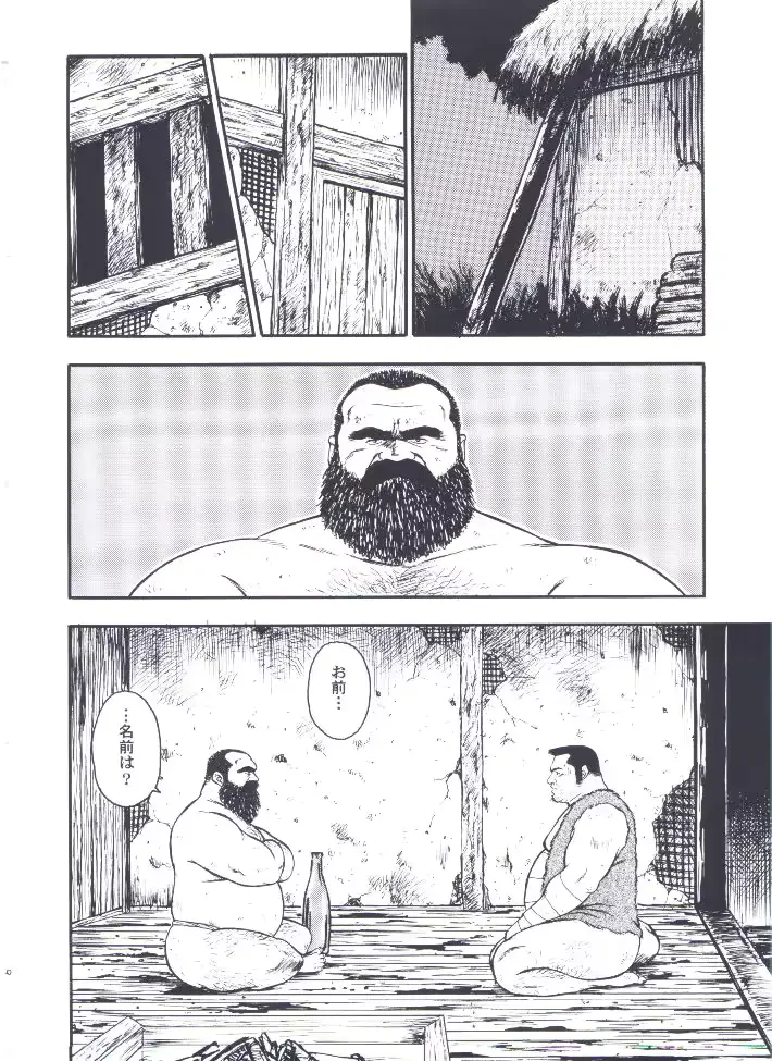 웹툰 이미지 41