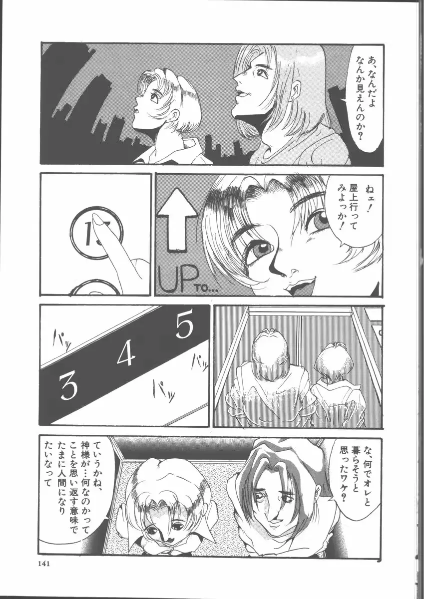 웹툰 이미지 142
